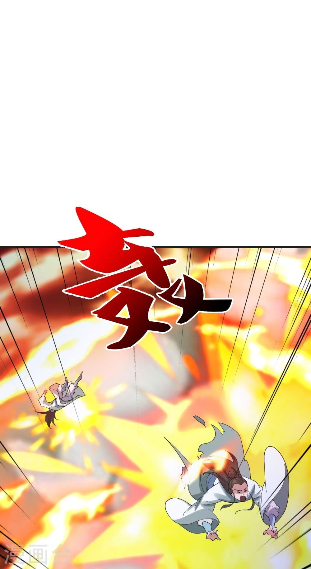 Banished Disciple's Counterattack 345 28